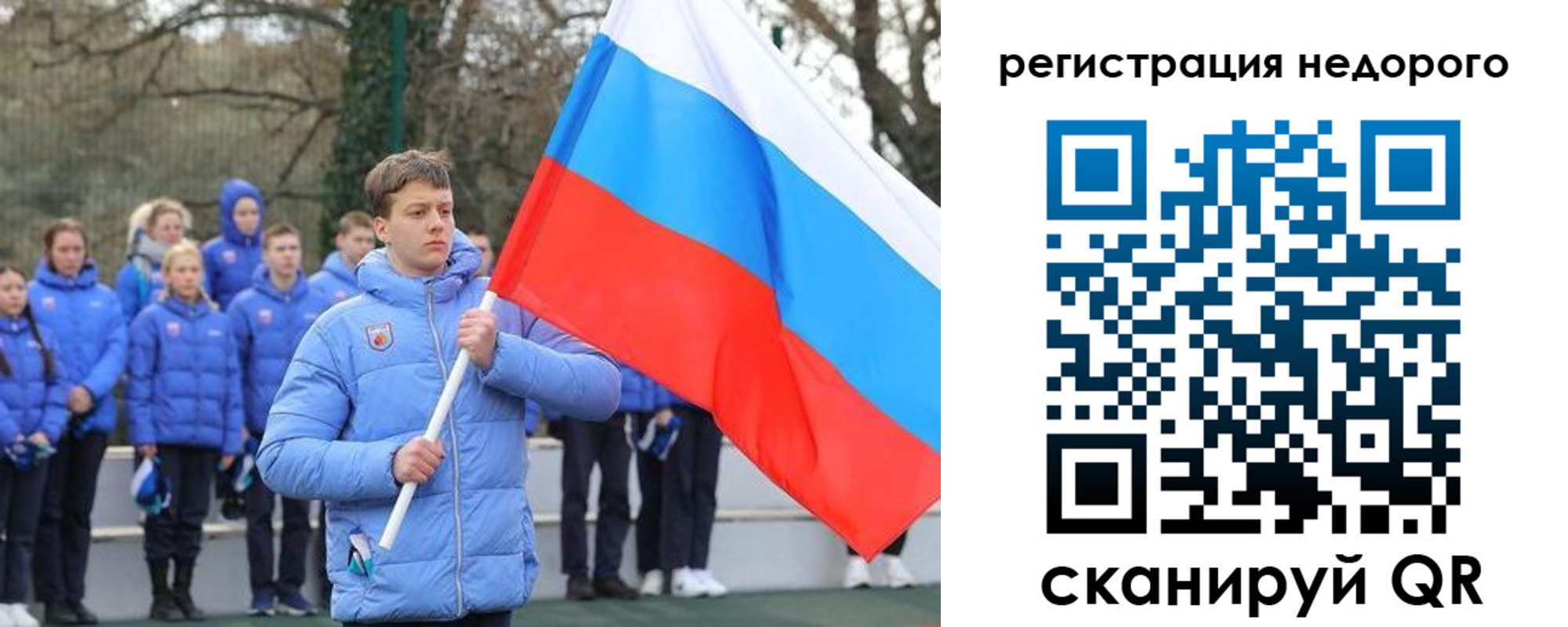 регистрация для школы в Кумертау