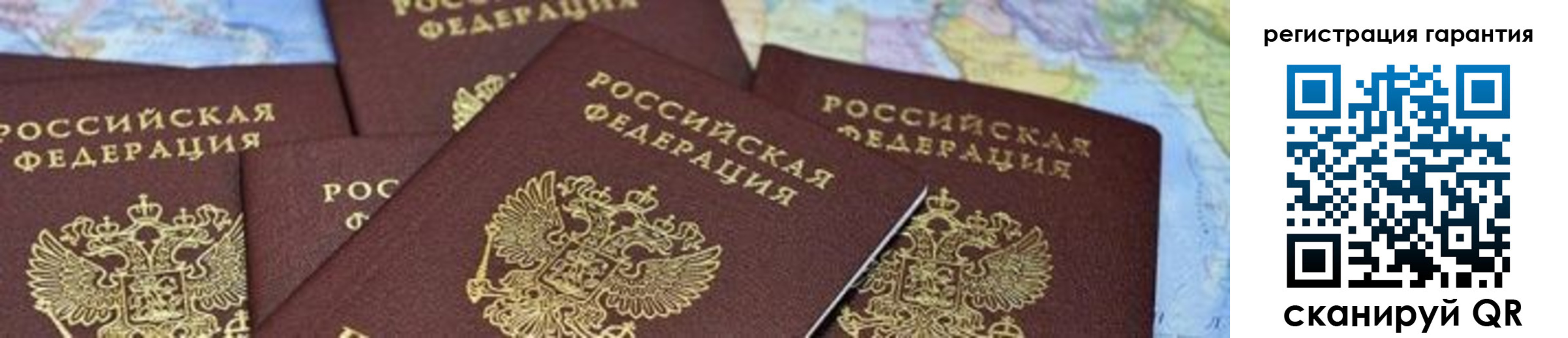 временная регистрация в квартире в Кумертау